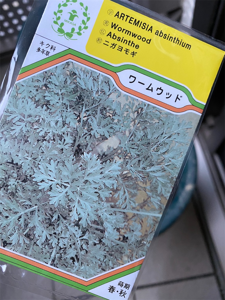 f:id:okamisan11:20200331214801j:image f:id:okamisan11:20200331214801j:image