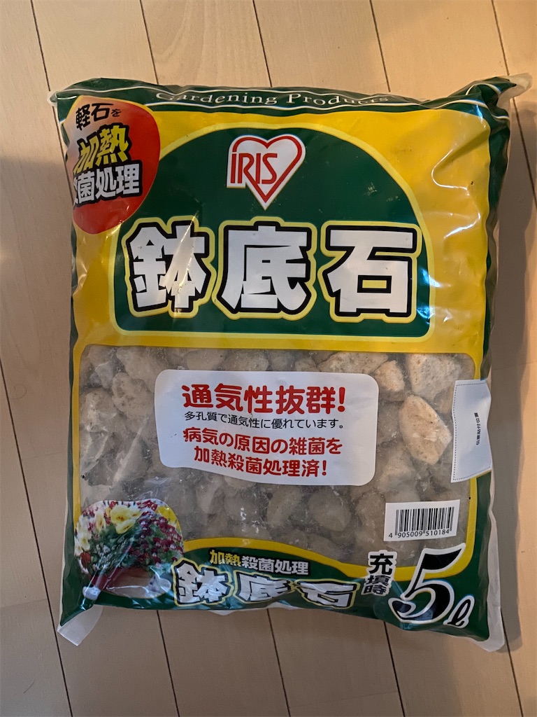 f:id:okamisan11:20200331221205j:image f:id:okamisan11:20200331221205j:image