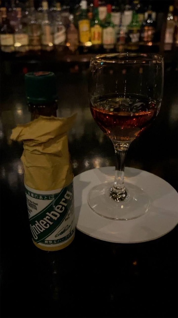 薬草酒 Underberg ウンダーベルグ アブサン研究室 La Vie En Wormwood