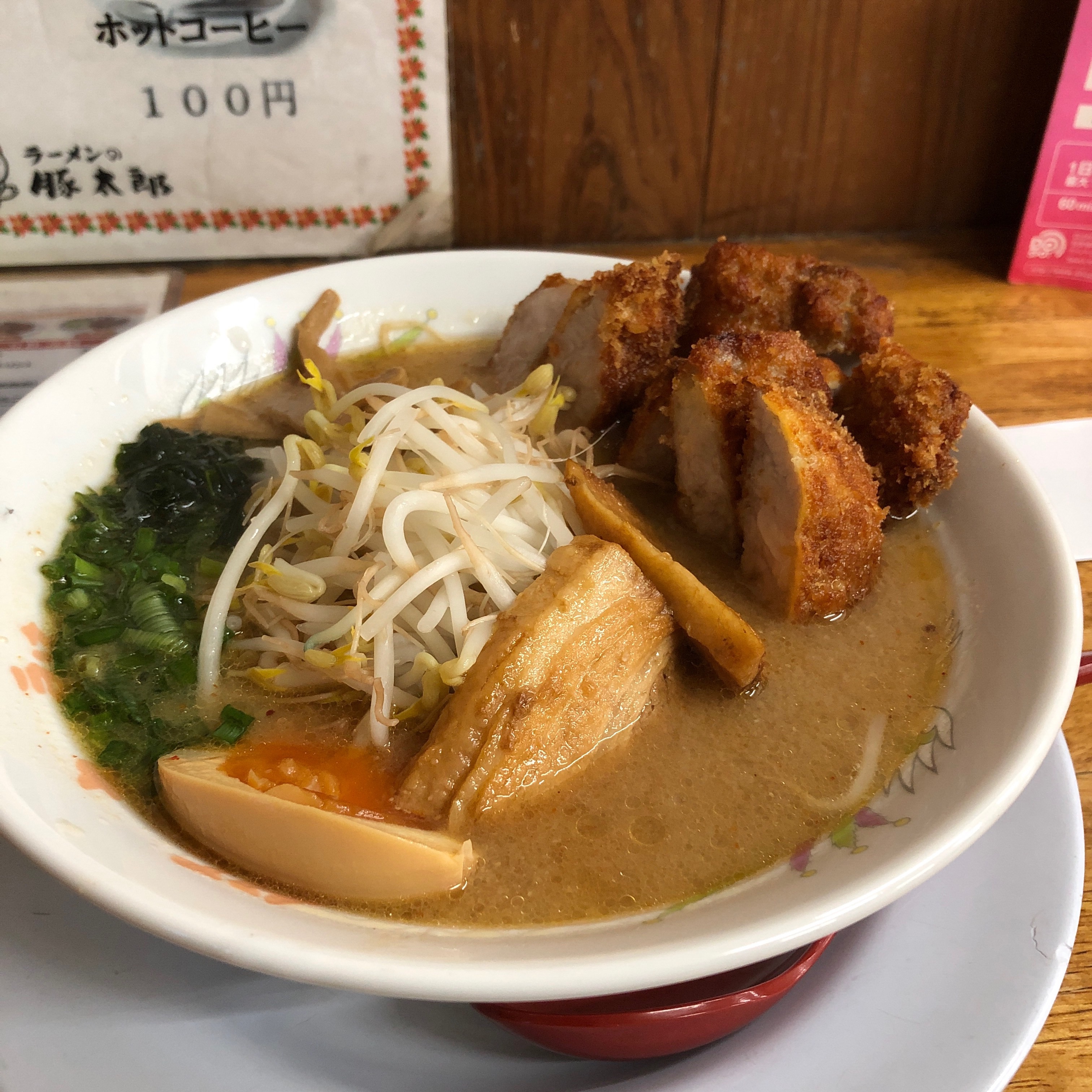 f:id:okamo912:20190725160415j:image