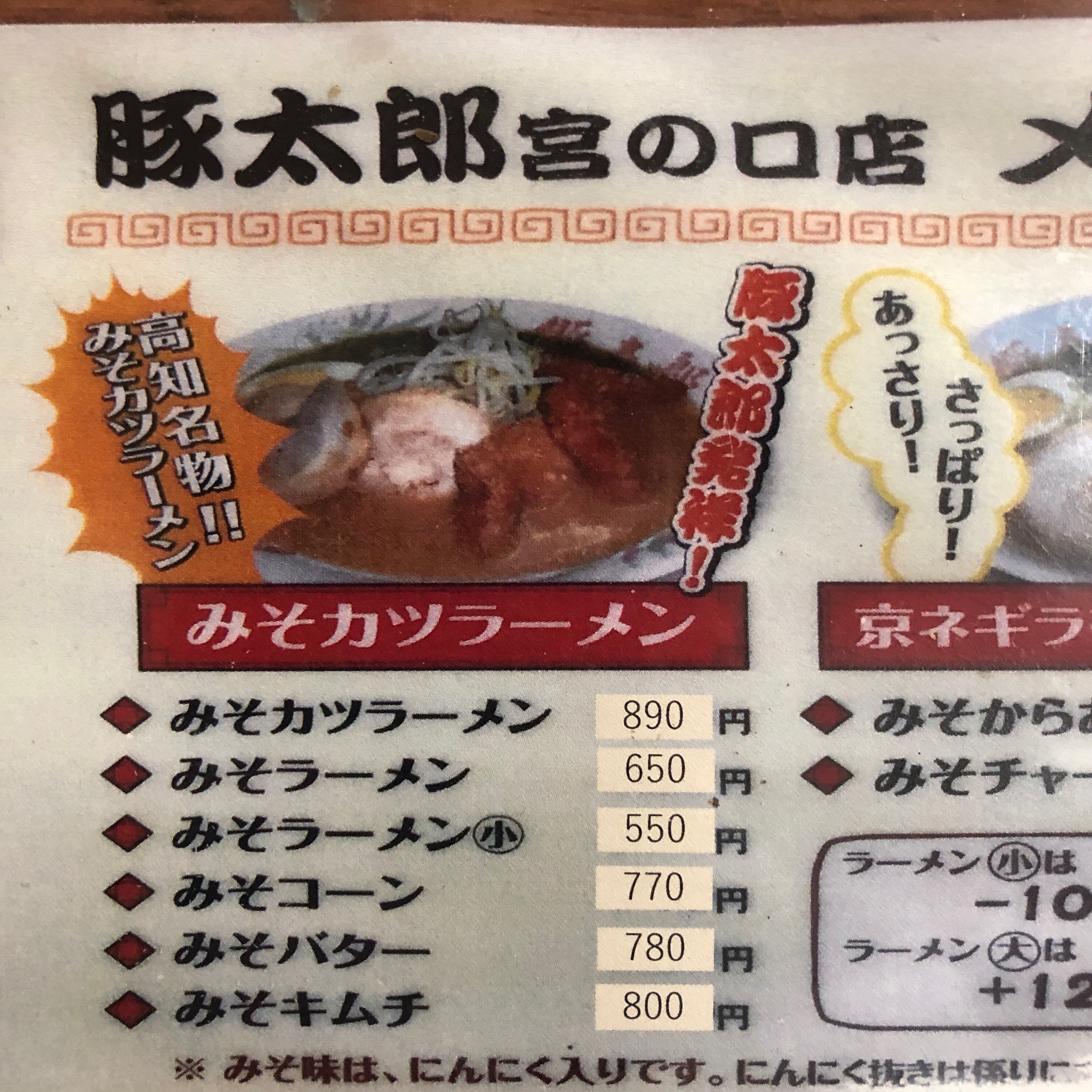 f:id:okamo912:20190725160453j:image