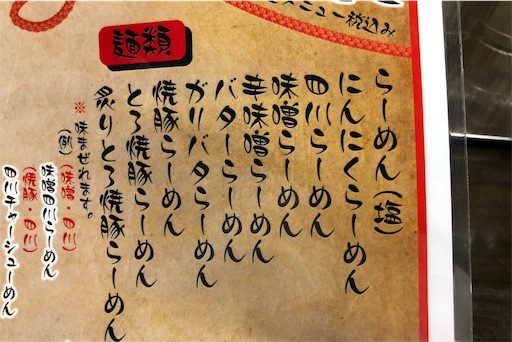 f:id:okamo912:20190824121019j:image