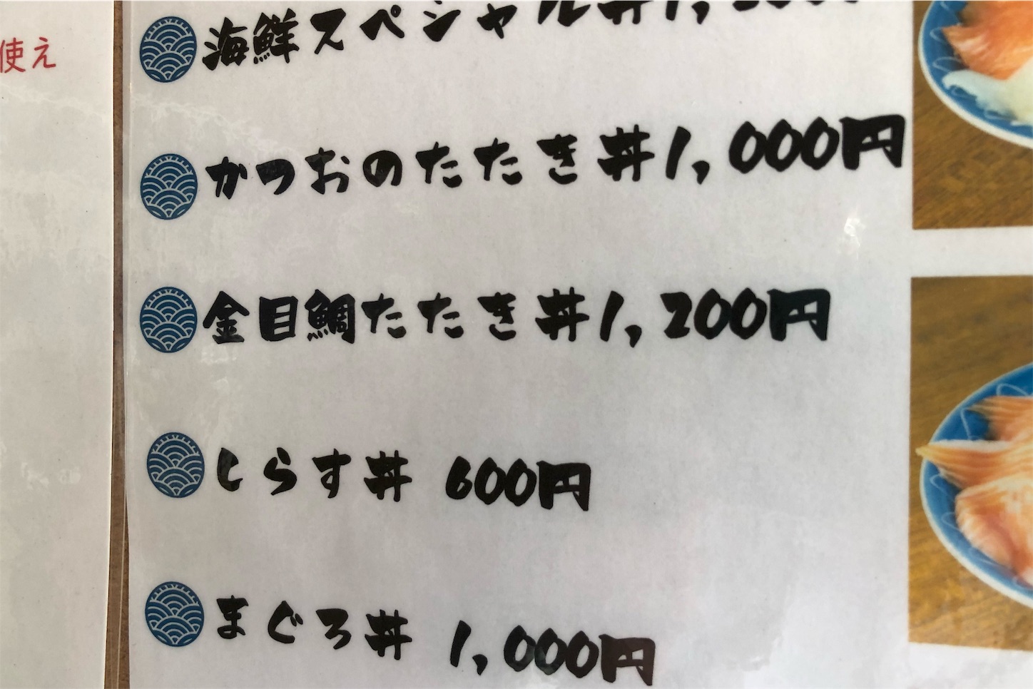 f:id:okamo912:20191021100737j:image