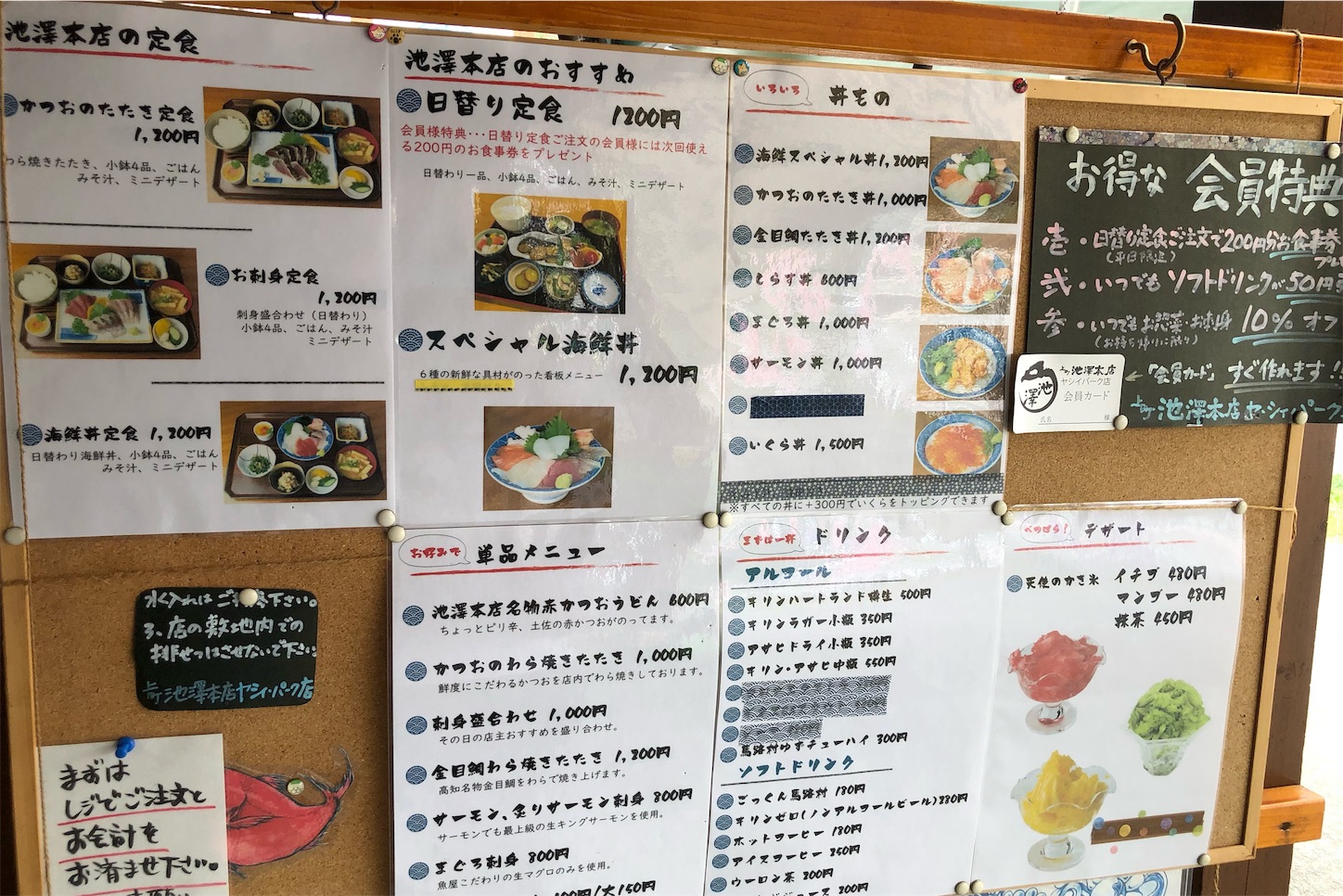 f:id:okamo912:20191021100845j:image