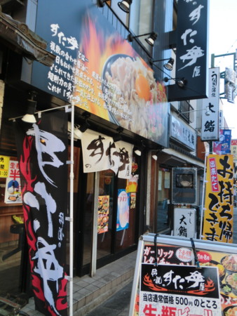 f:id:okamochi:20120822155112j:image f:id:okamochi:20120822155112j:image