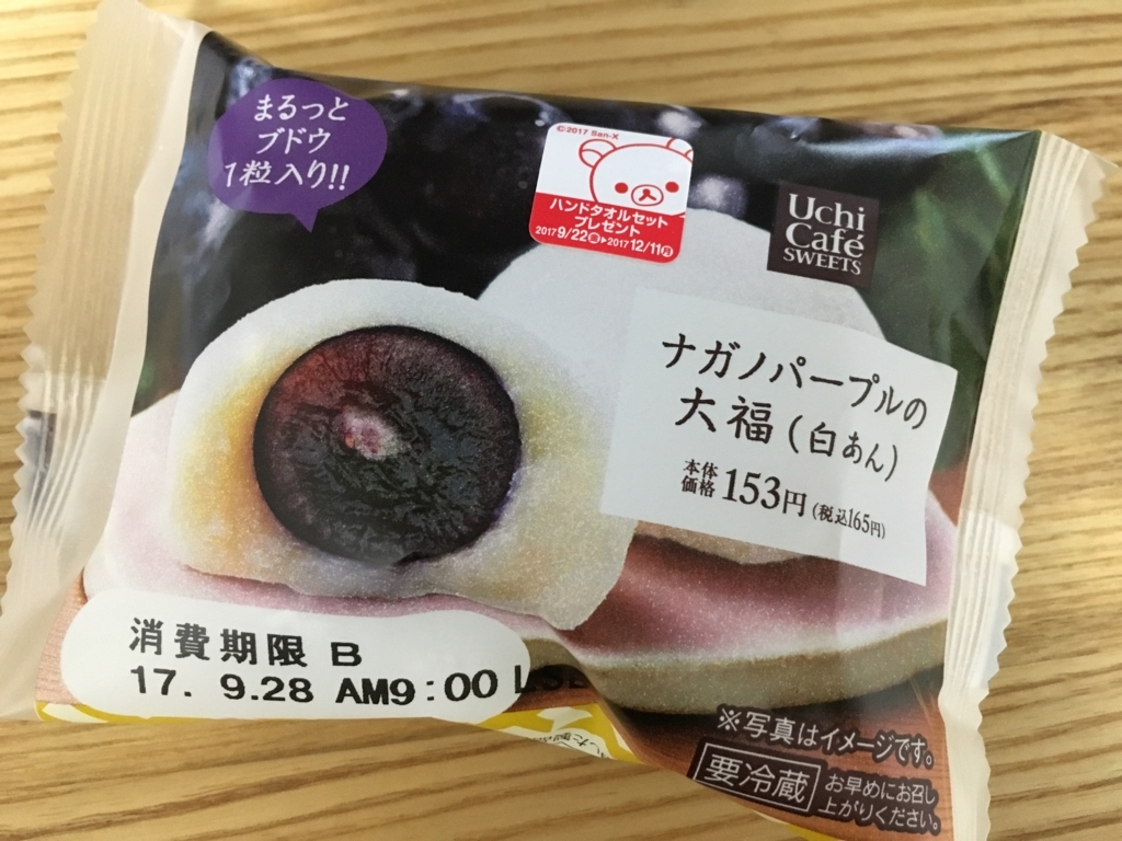 f:id:okamons:20170928004059j:plain f:id:okamons:20170928004059j:plain