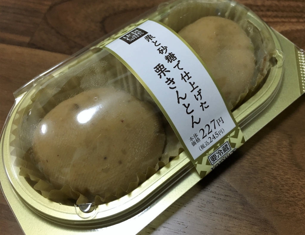 f:id:okamons:20170928230603j:plain f:id:okamons:20170928230603j:plain