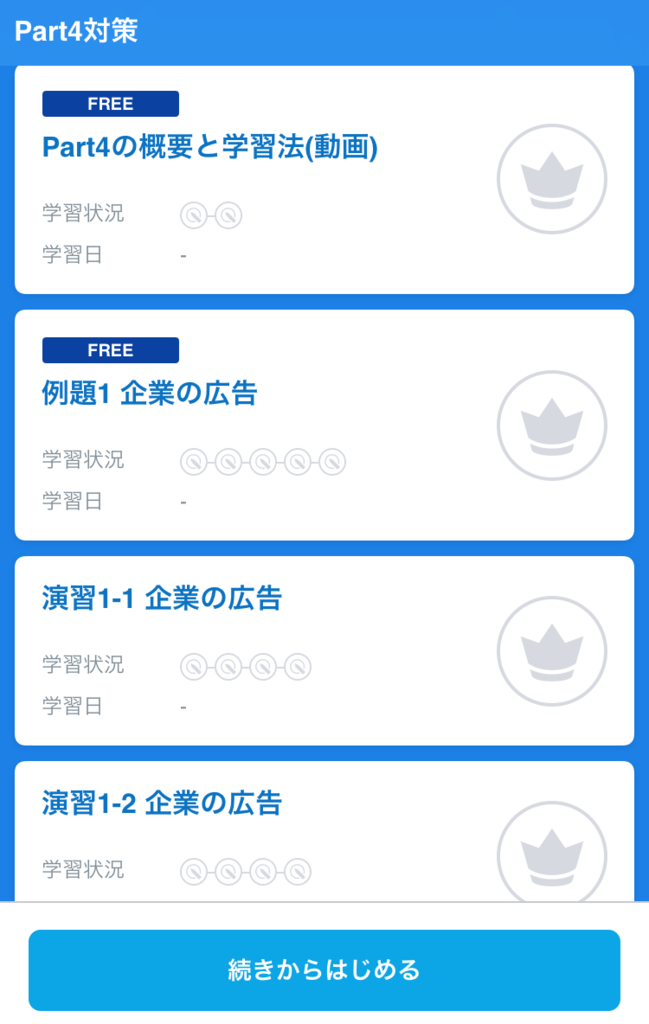 f:id:okamons:20170929230923p:plain f:id:okamons:20170929230923p:plain