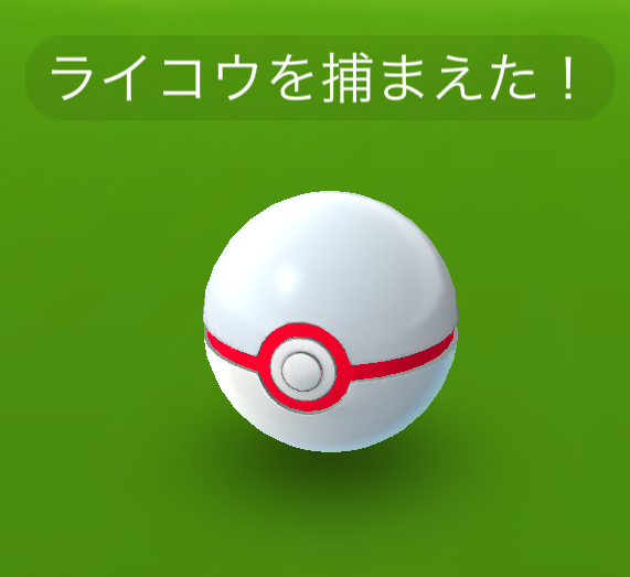 f:id:okamons:20171008235414p:plain f:id:okamons:20171008235414p:plain