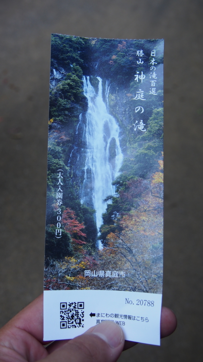 f:id:okamoti130:20200816195748j:plain f:id:okamoti130:20200816195748j:plain