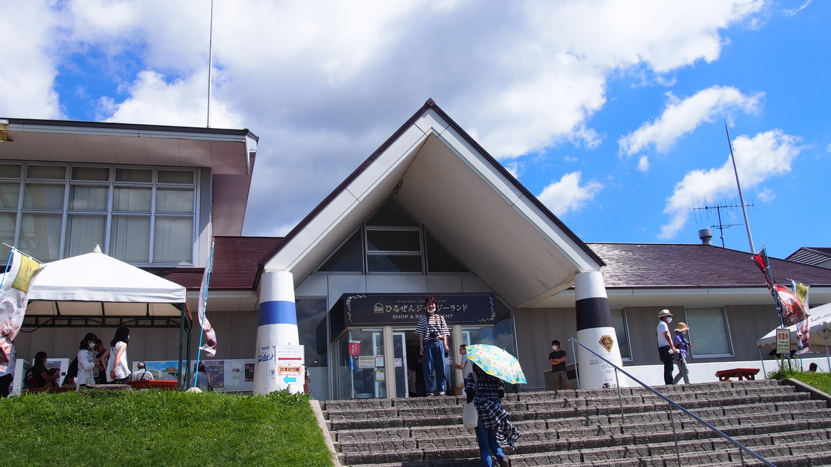 f:id:okamoti130:20200816195938j:plain f:id:okamoti130:20200816195938j:plain