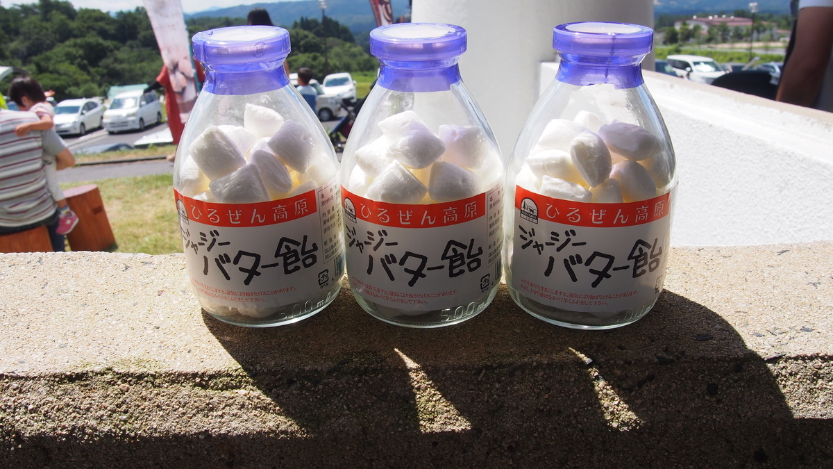 f:id:okamoti130:20200816200104j:plain f:id:okamoti130:20200816200104j:plain