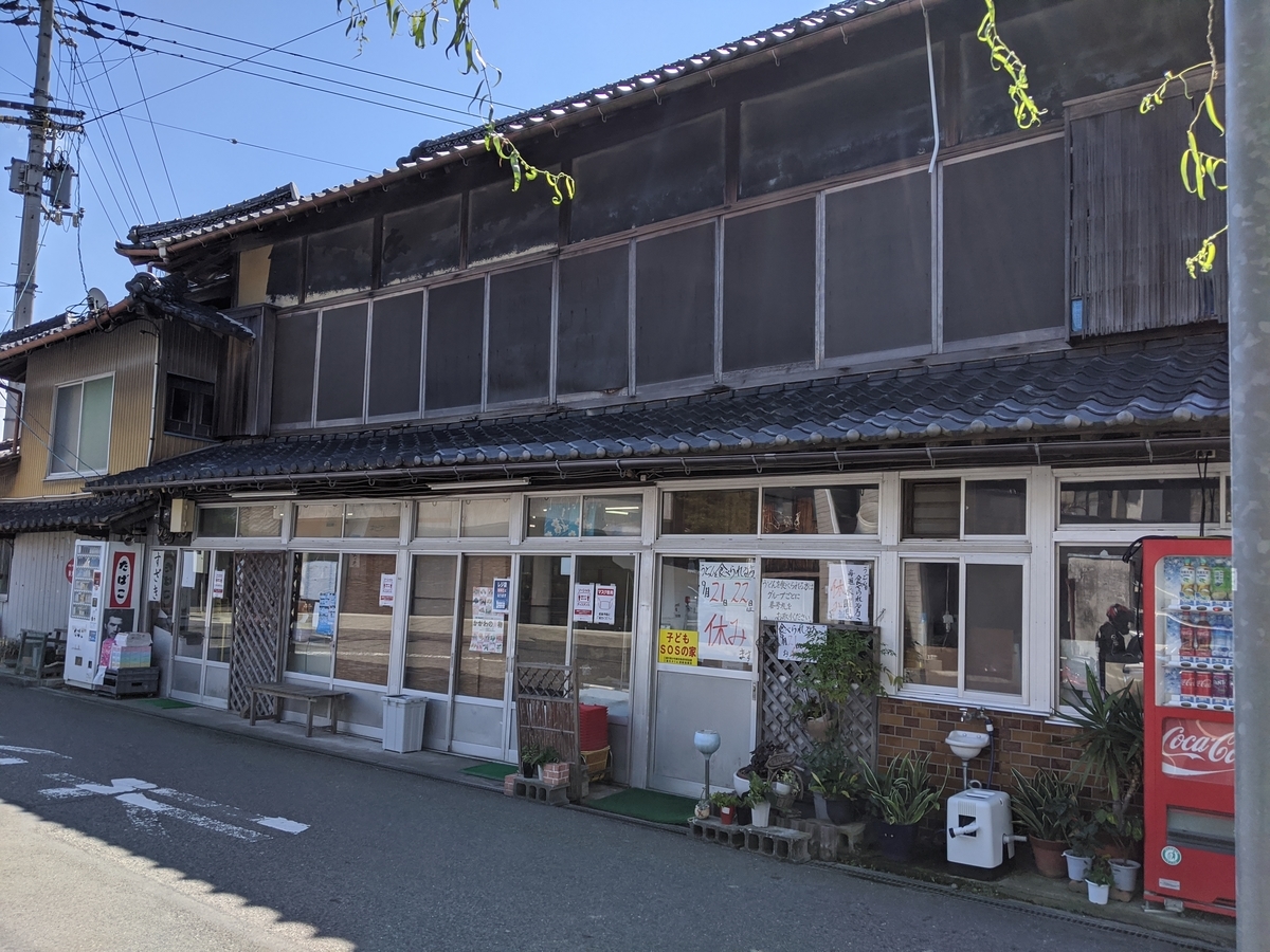 f:id:okamoti130:20200923223458j:plain f:id:okamoti130:20200923223458j:plain