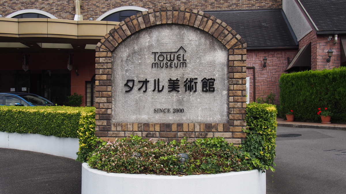 f:id:okamoti130:20200923223647j:plain f:id:okamoti130:20200923223647j:plain