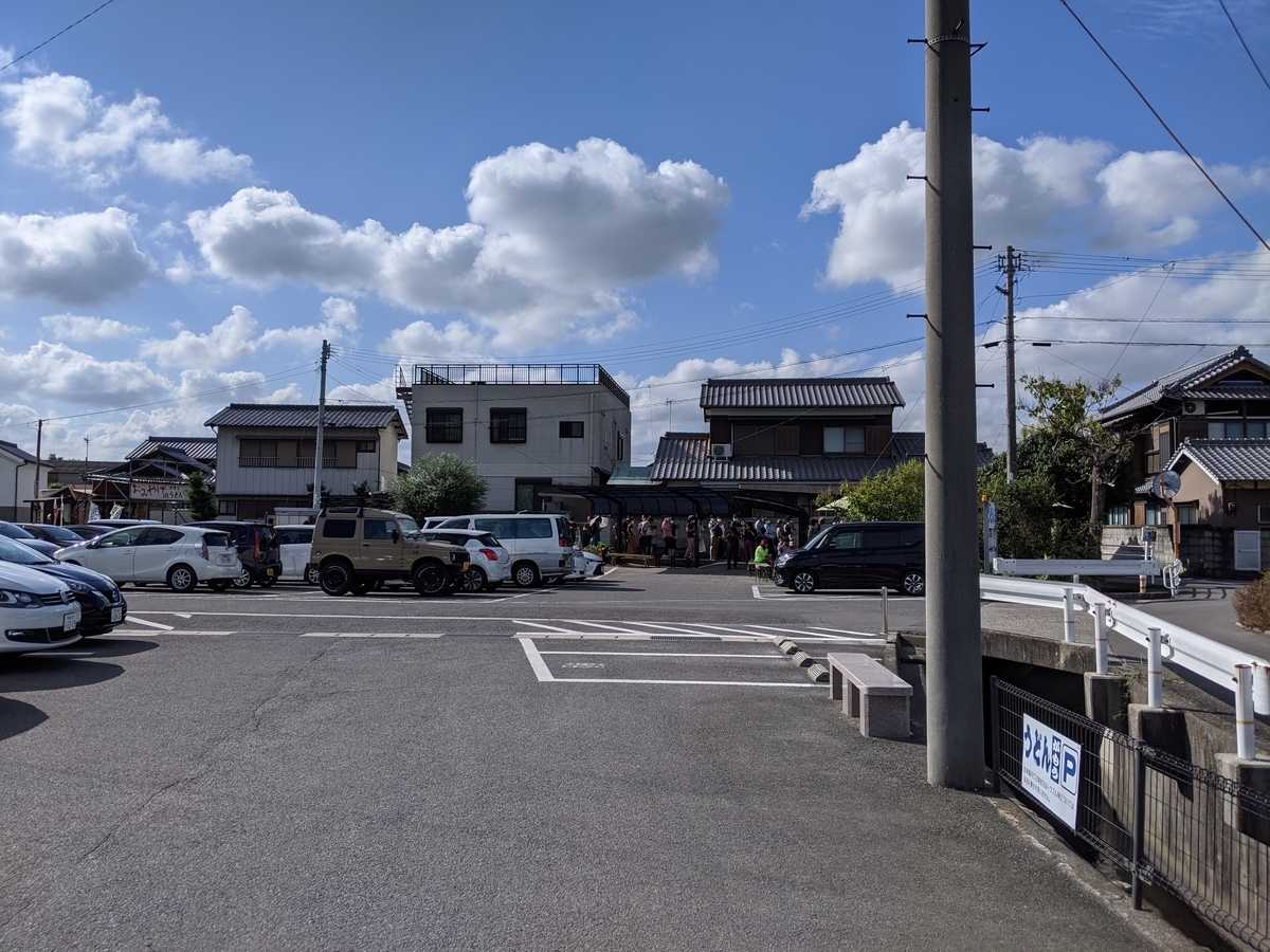 f:id:okamoti130:20201104193116j:plain f:id:okamoti130:20201104193116j:plain