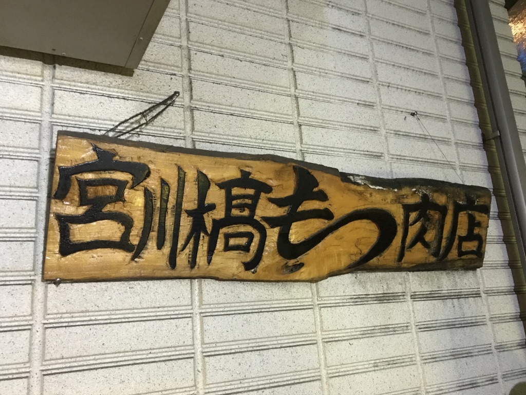 f:id:okamoto8280:20170618231737j:plain f:id:okamoto8280:20170618231737j:plain