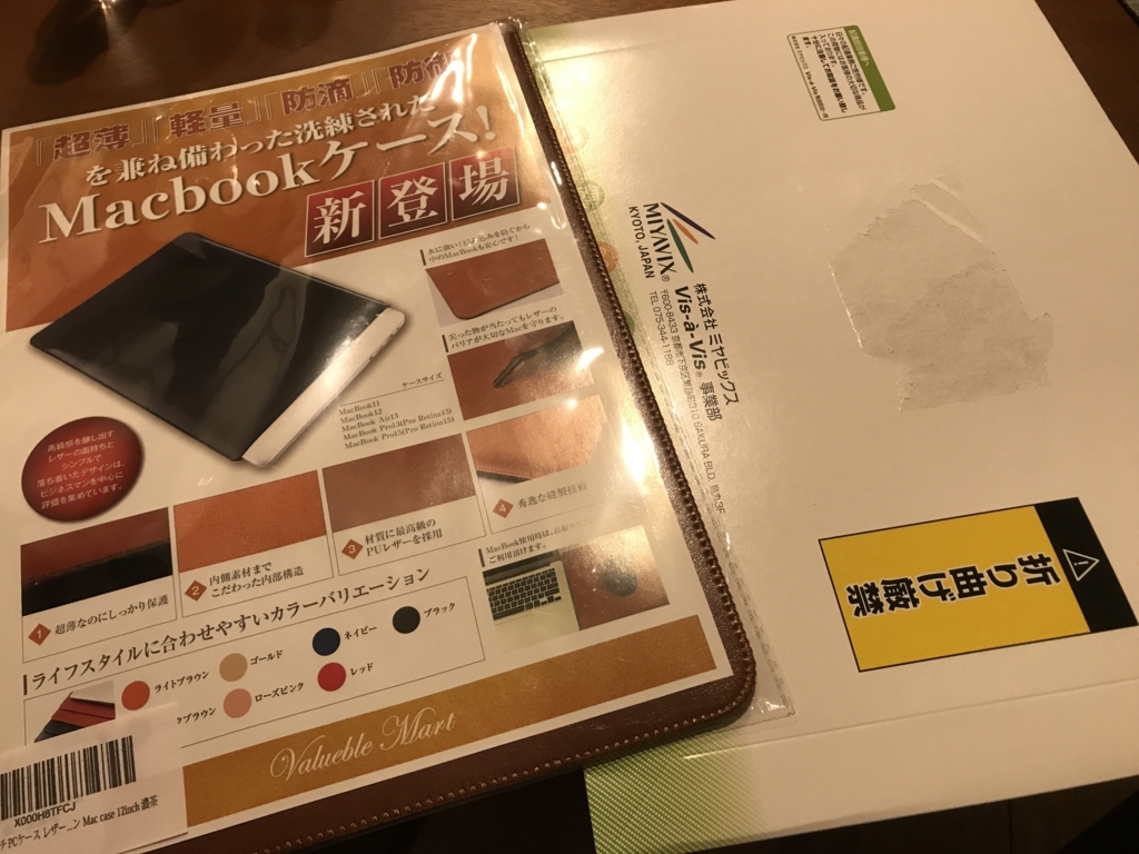 f:id:okamoto8280:20170627003228j:plain f:id:okamoto8280:20170627003228j:plain