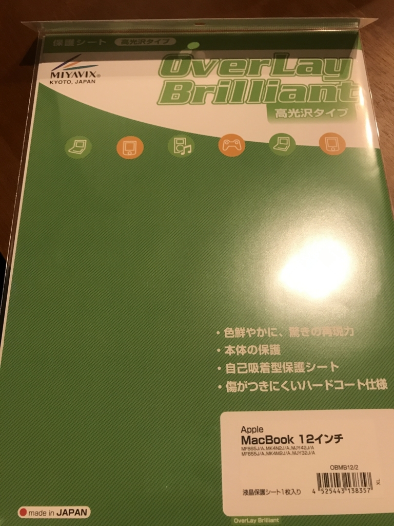f:id:okamoto8280:20170627003236j:plain f:id:okamoto8280:20170627003236j:plain