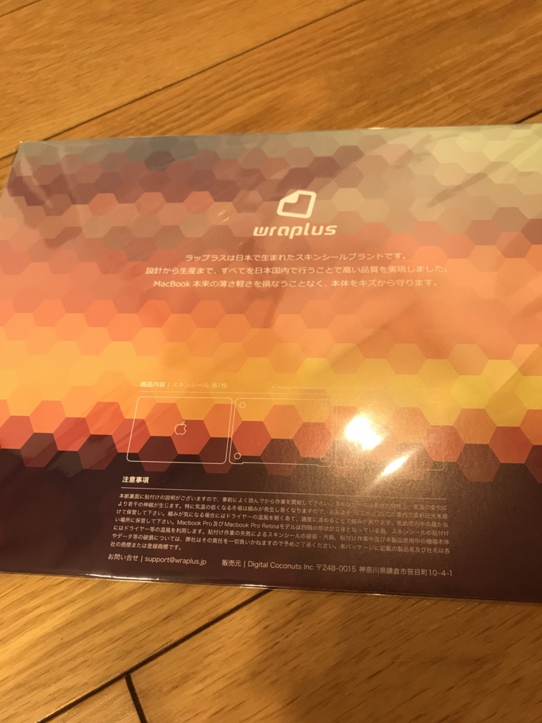 f:id:okamoto8280:20170629075556j:plain f:id:okamoto8280:20170629075556j:plain