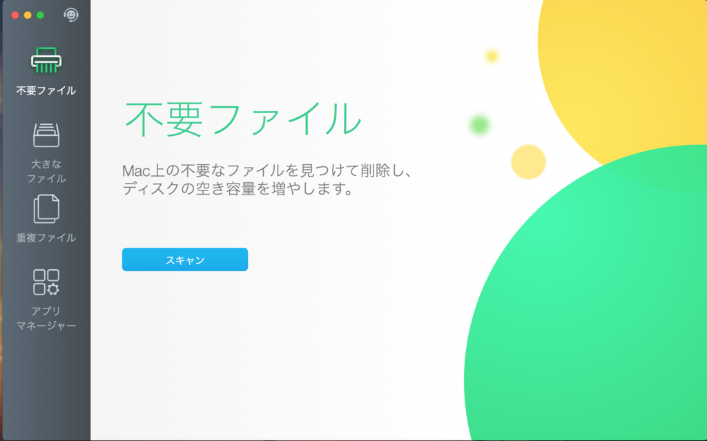 f:id:okamoto8280:20170709150311p:plain f:id:okamoto8280:20170709150311p:plain