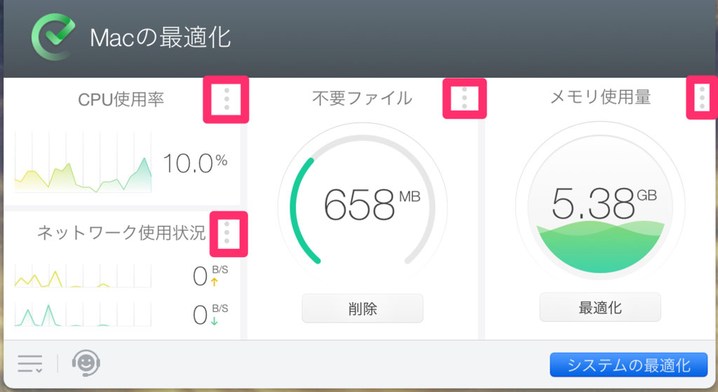 f:id:okamoto8280:20170709151942p:plain f:id:okamoto8280:20170709151942p:plain