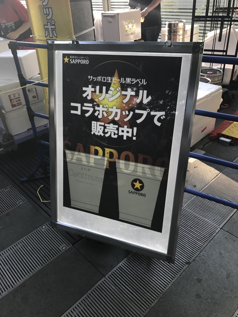 f:id:okamoto8280:20170912200626j:plain f:id:okamoto8280:20170912200626j:plain