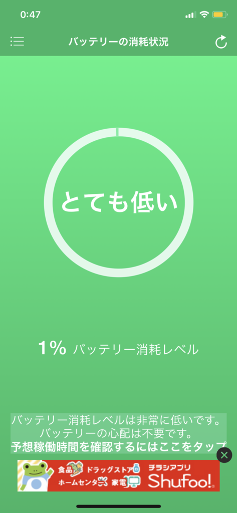 f:id:okamoto8280:20180204004853p:plain f:id:okamoto8280:20180204004853p:plain