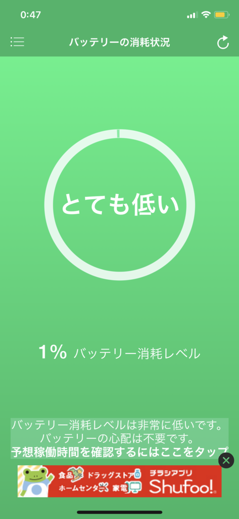 f:id:okamoto8280:20180204004853p:plain