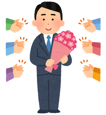 f:id:okamoto8280:20200107094459p:plain