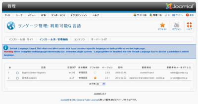 f:id:okamoto_99:20120221211724p:image f:id:okamoto_99:20120221211724p:image