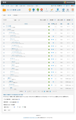 f:id:okamoto_99:20120304000008p:image f:id:okamoto_99:20120304000008p:image