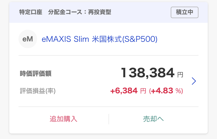 f:id:okamu2034:20210828201642j:plain