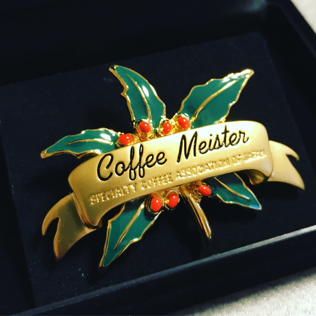 SCAJコーヒーマイスター 合格できました！ - Okamura Coffee Roastery Blog