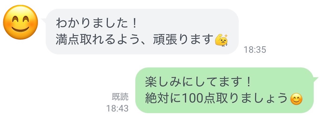 f:id:okamurajuku:20250222182925j:image
