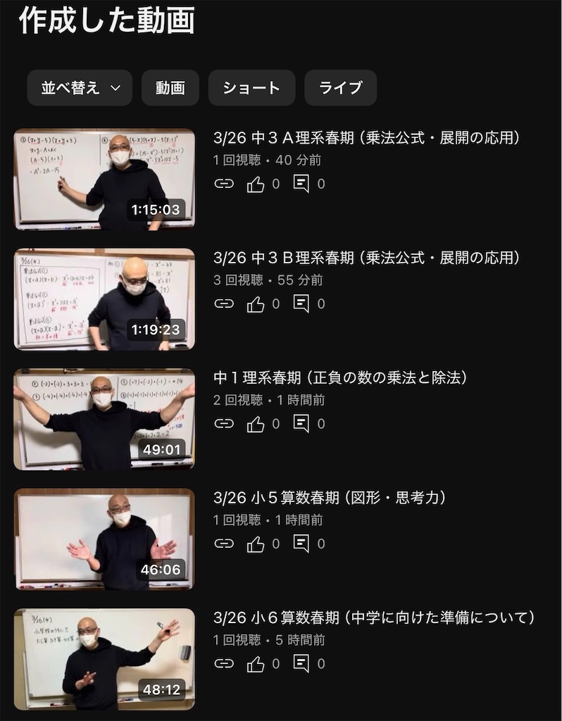 f:id:okamurajuku:20250327202019j:image