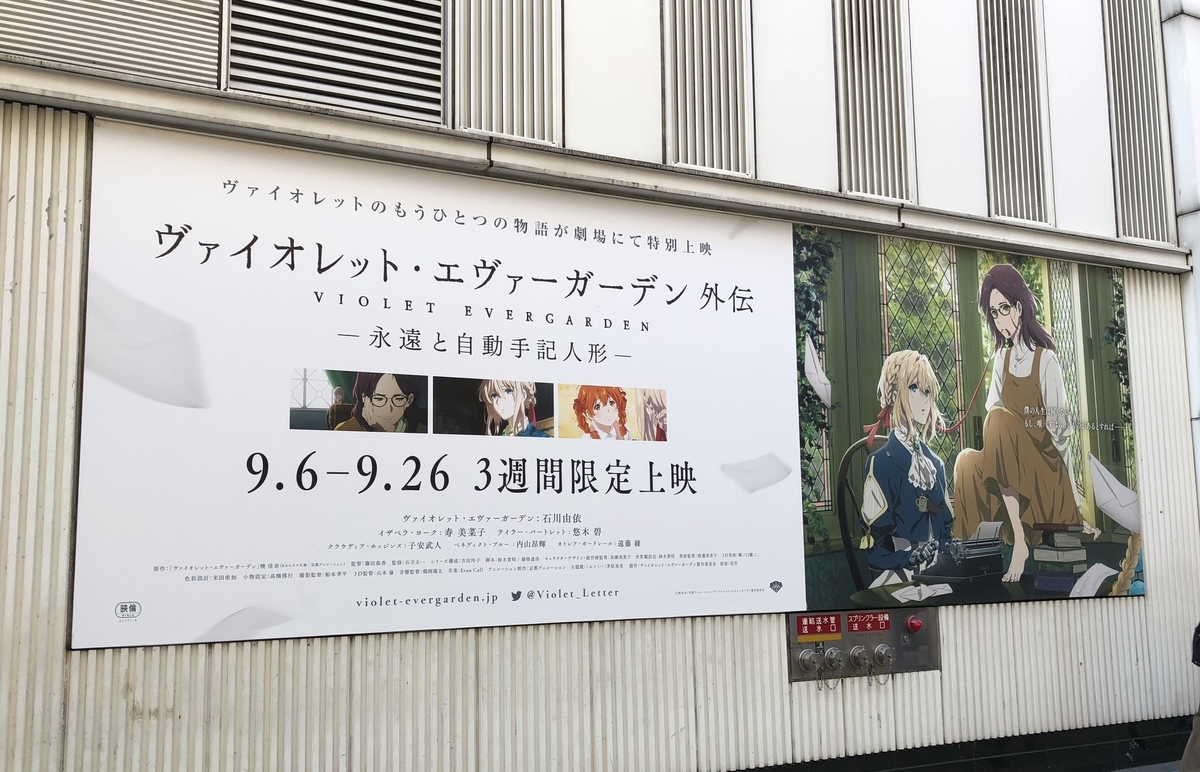 f:id:okamurashinn:20190914031137j:plain f:id:okamurashinn:20190914031137j:plain