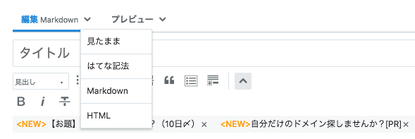 f:id:okamurauchino:20181005171018p:plain