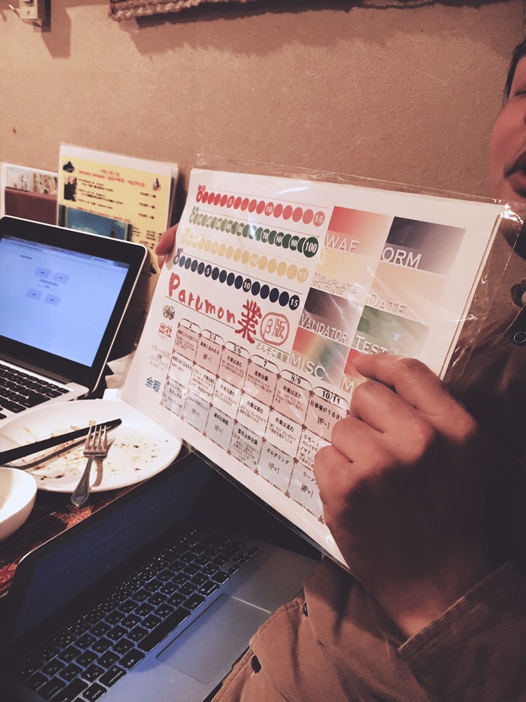 f:id:okamuuu:20170128222148j:plain