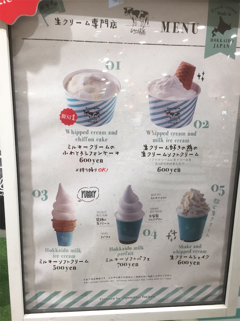 f:id:okan89-blog:20190315181335j:image