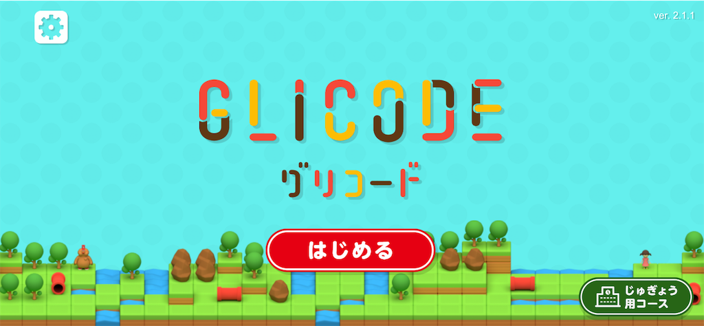 f:id:okan89-blog:20190425141439p:image