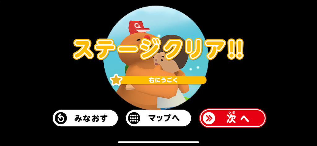 f:id:okan89-blog:20190425141616p:image