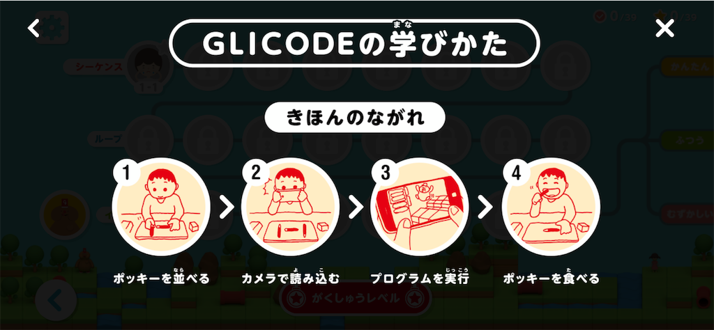 f:id:okan89-blog:20190425154402p:image