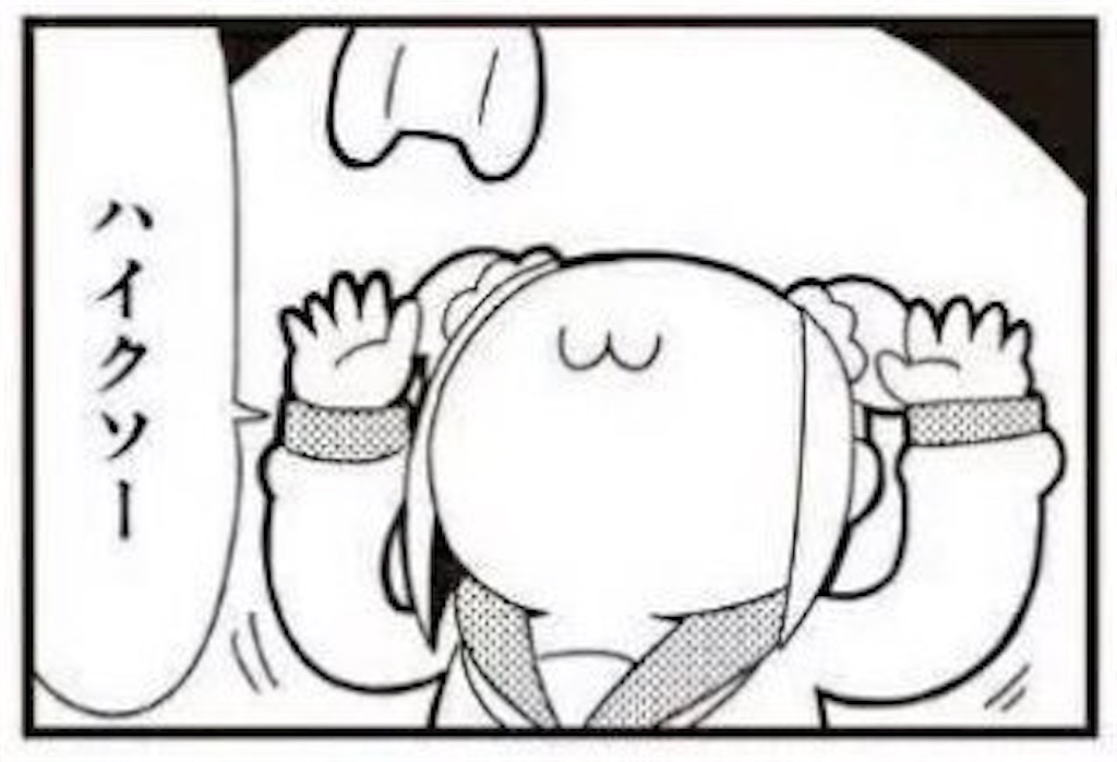 f:id:okan89-blog:20190425233726j:image