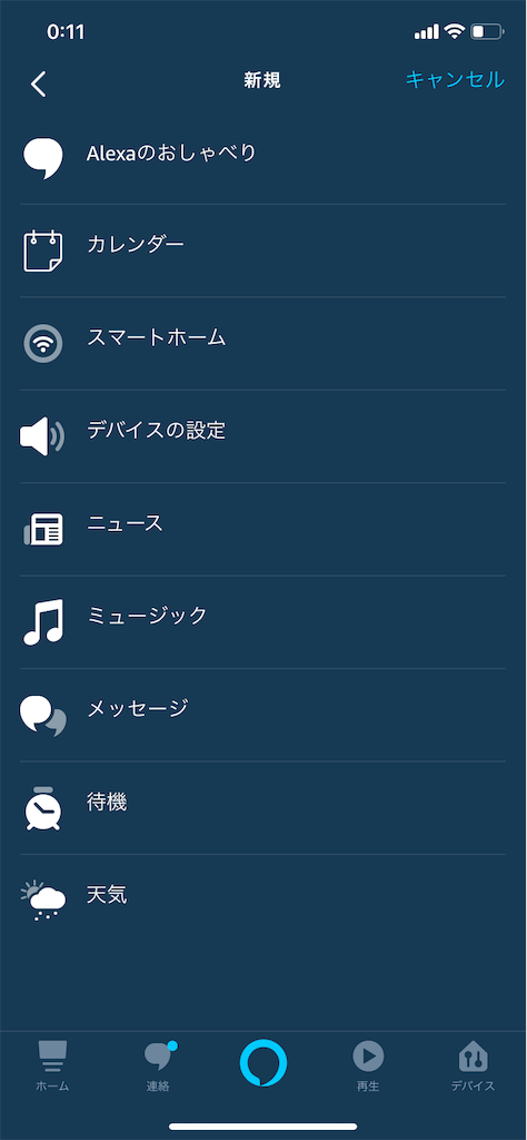 f:id:okan89-blog:20190426001332p:image