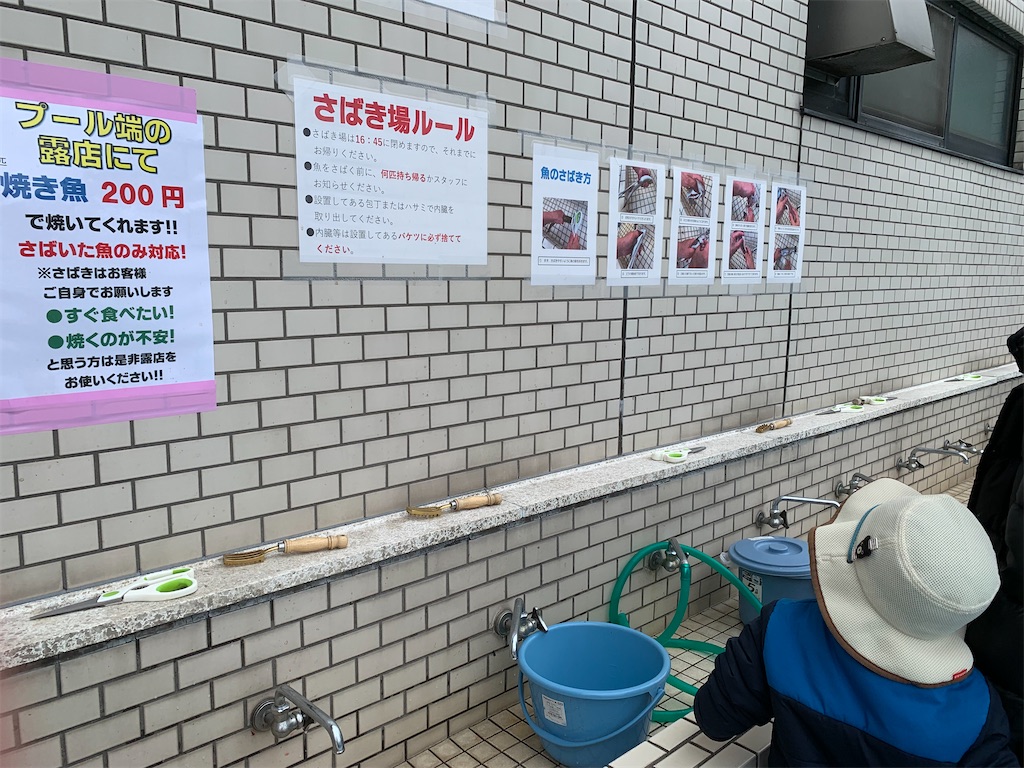 f:id:okan89-blog:20220123191524j:plain