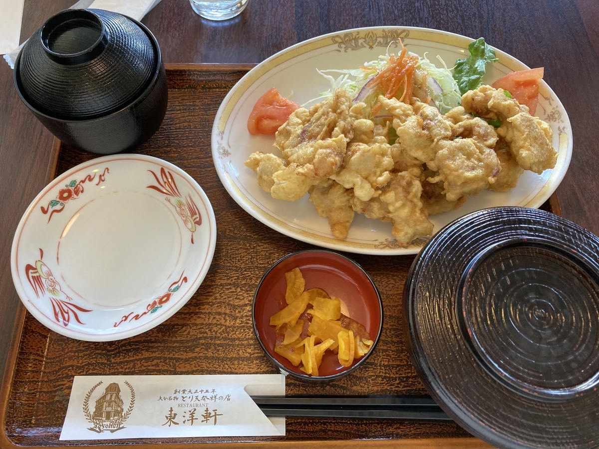 f:id:okanamochi:20220323213159j:plain