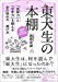 f:id:okanatumi:20190224210839j:plain
