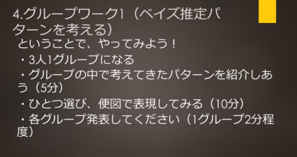 f:id:okandayo:20180403220837p:plain