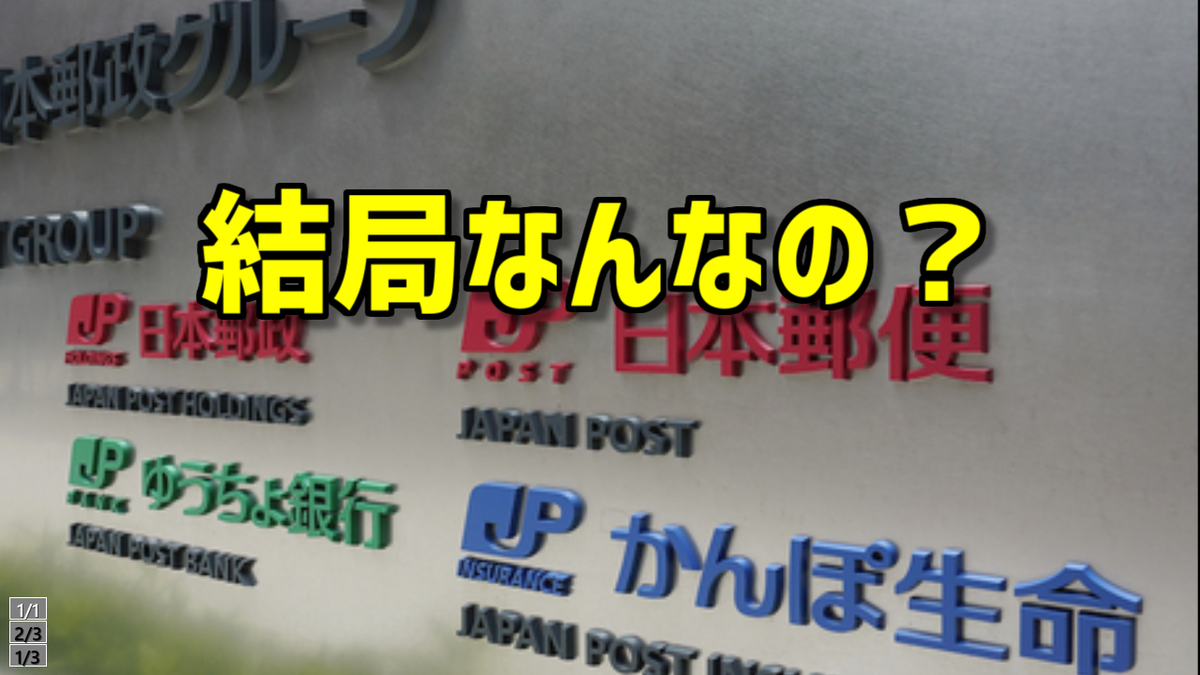 f:id:okane_chan:20200106034150p:plain