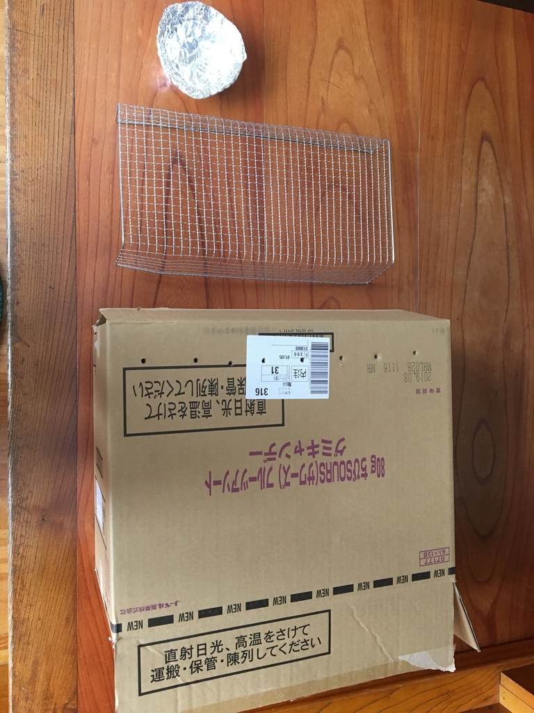 f:id:okanekakaru:20190108132859j:plain f:id:okanekakaru:20190108132859j:plain